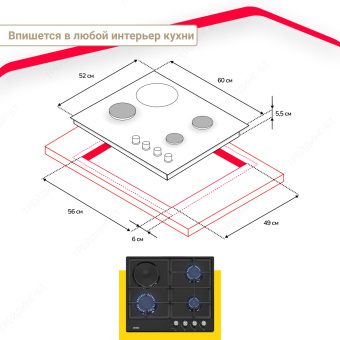 Варочная панель Simfer H60V31B516