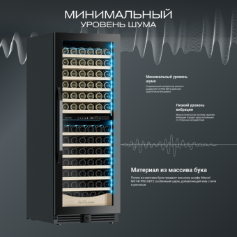 Meyvel MV141PRO-KBT2
