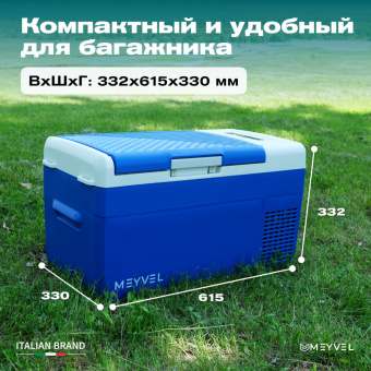 Meyvel AF-M20