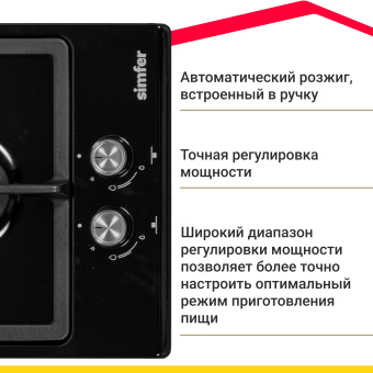 Варочная панель Simfer H30V20B570