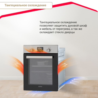 Духовой шкаф Simfer B4EM56016