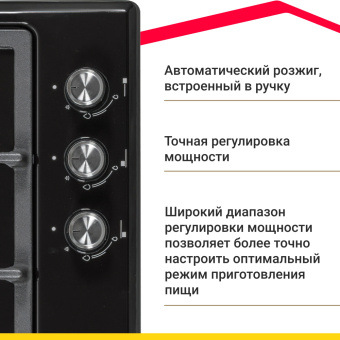 Варочная панель Simfer H45V31B516