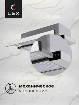 Встраиваемая кухонная вытяжка Lex HONVER 600 INOX