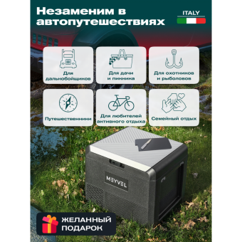 Meyvel AF-PRO54