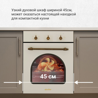 Духовой шкаф Simfer B4EO16017