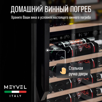 Meyvel MV110-KBT2 (Slim)
