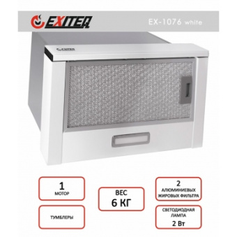 Вытяжка кухонная встраиваемая Exiteq EX-1076 white glass