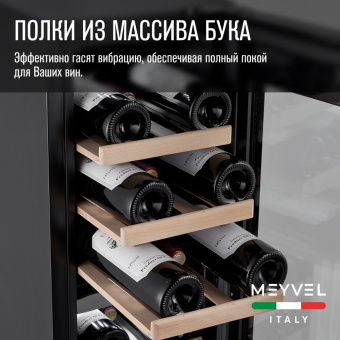 Meyvel MV19-KBF2
