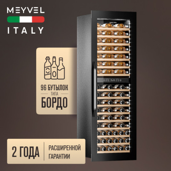 Meyvel MV83-KBB2