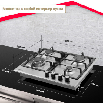 Варочная панель Simfer H60V41M516