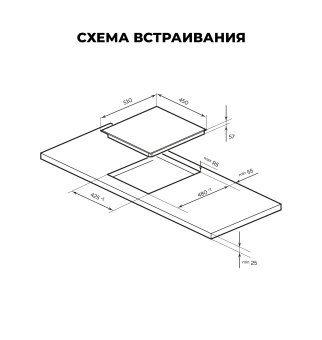 Варочная панель LEX EVI 430 BL