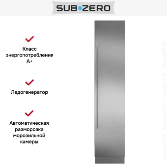 Встраиваемая морозильная камера SUB-ZERO ICBIC-18FI