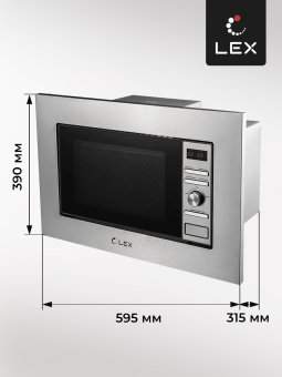 Встраиваемая микроволновая печь LEX BIMO 20.05 IX