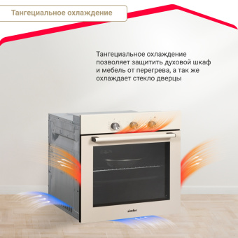 Духовой шкаф Simfer B6ER19071