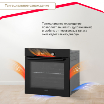 Духовой шкаф Simfer B6EB04070