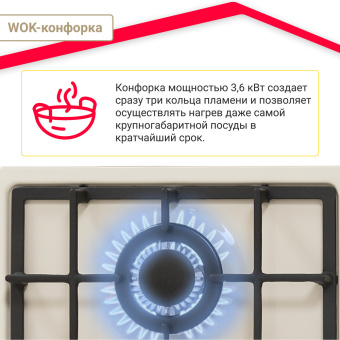 Варочная панель Simfer H45V35O527
