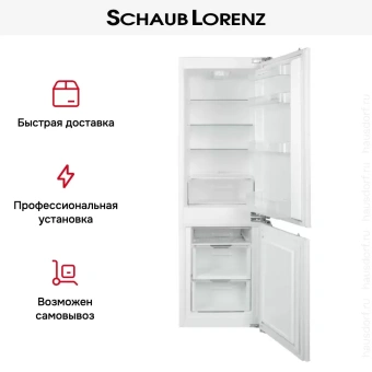 Встраиваемый холодильник Schaub Lorenz SLU S445W3M
