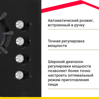 Варочная панель Simfer H60N32S522
