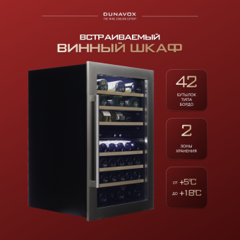 Dunavox DAB-42.117DSS