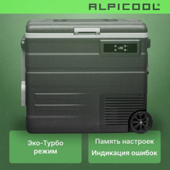 Alpicool U65 (12/24)