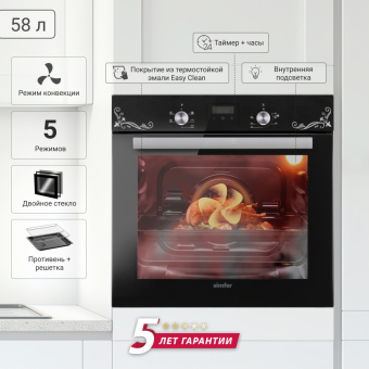 Духовой шкаф Simfer B6EB56022