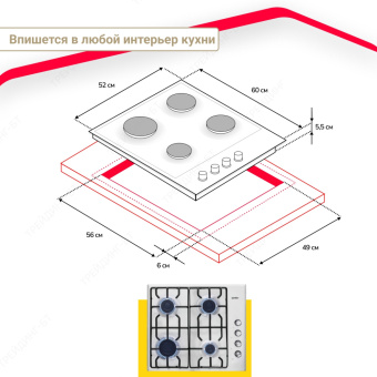 Варочная панель Simfer H60Q40M511