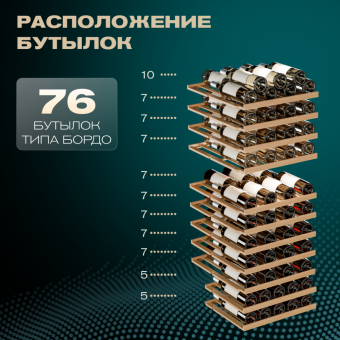 Meyvel MV73-KBF2