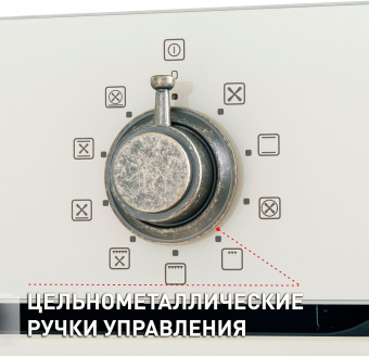Духовой шкаф Maunfeld EOEFG.769RIB.RT