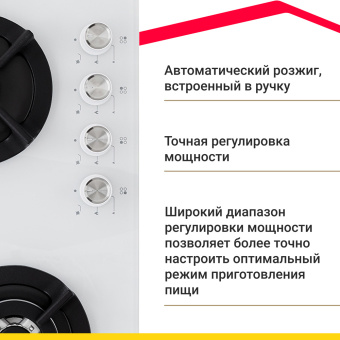 Варочная панель Simfer H60N41W571