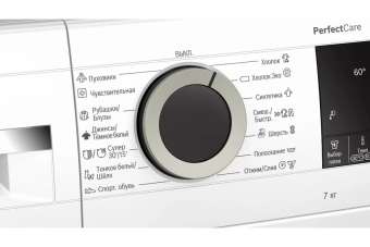 Стиральная машина Bosch WHA222X1BL