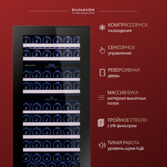 Dunavox DAB-65.178TB.TO