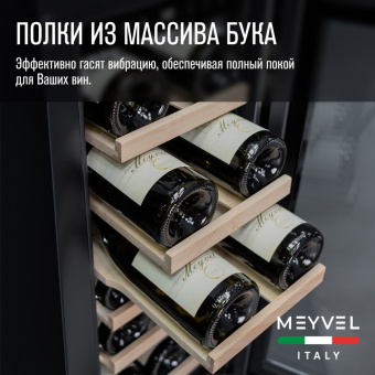 Meyvel MV19-KST1