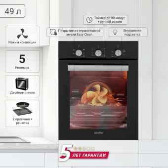 Духовой шкаф Simfer B4EB16016