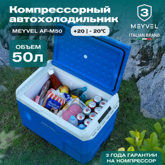 Meyvel AF-M50