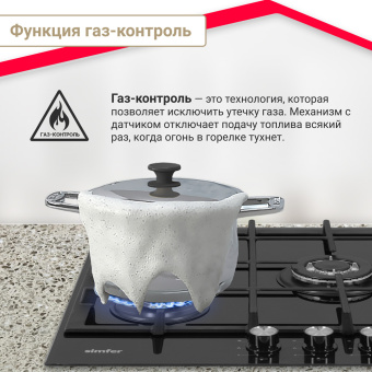 Варочная панель Simfer H45L35B516