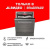 Встраиваемая посудомоечная машина Toshiba DW-14B4(B)-RU