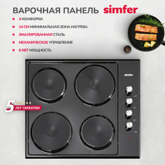 Варочная панель Simfer H60E04B016