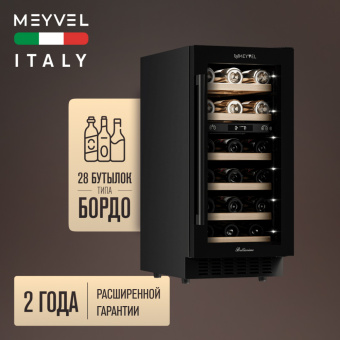 Meyvel MV28-KBT2