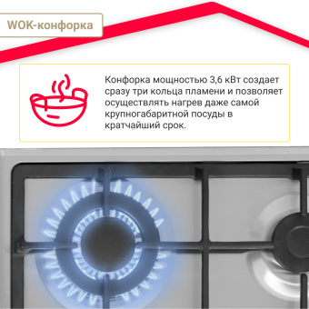 Варочная панель Simfer H60Q41M416