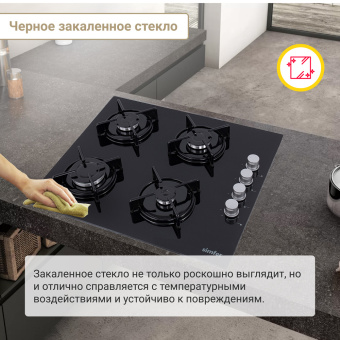 Варочная панель Simfer H60K40S000TB