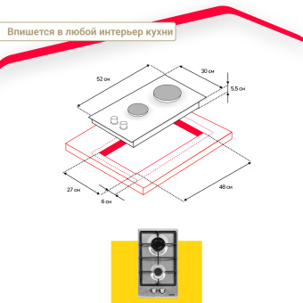 Варочная панель Simfer H30V20M570