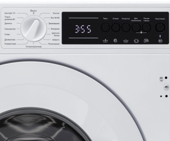 Встраиваемая стиральная машина Krona ZIMMER 1400 8K WHITE