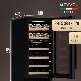 Meyvel MV28-KBT2