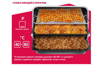 Духовой шкаф Simfer B6EB560001