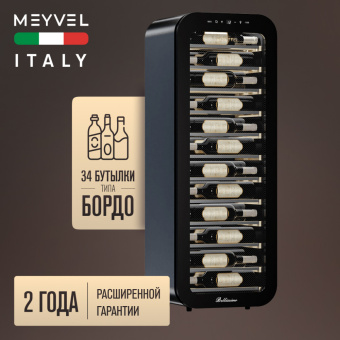 Meyvel MV34-KBF1
