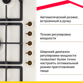 Варочная панель Simfer H90W51O572