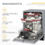 Встраиваемая посудомоечная машина Simfer DRB6603