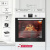 Духовой шкаф Simfer B6EW56070
