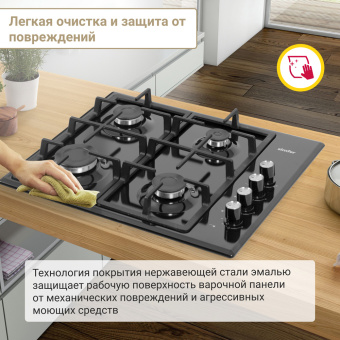 Варочная панель Simfer H60Q40B416