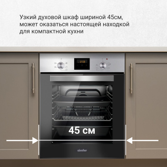 Духовой шкаф Simfer B4EM56501